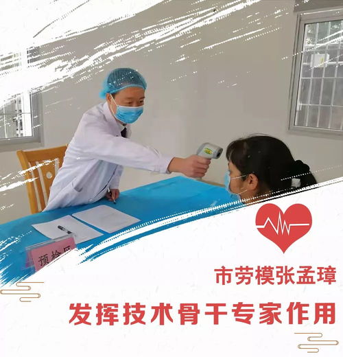 戰疫進行時 廈門勞模職工堅守一線，保障旅游信息咨詢服務