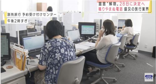 日本入境隔離縮短至10天，旅游業復蘇迎來新契機