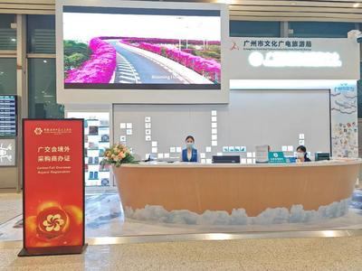 白云機(jī)場(chǎng)開(kāi)通廣交會(huì)境外采購(gòu)商證辦理，一站式服務(wù)助力商旅融合